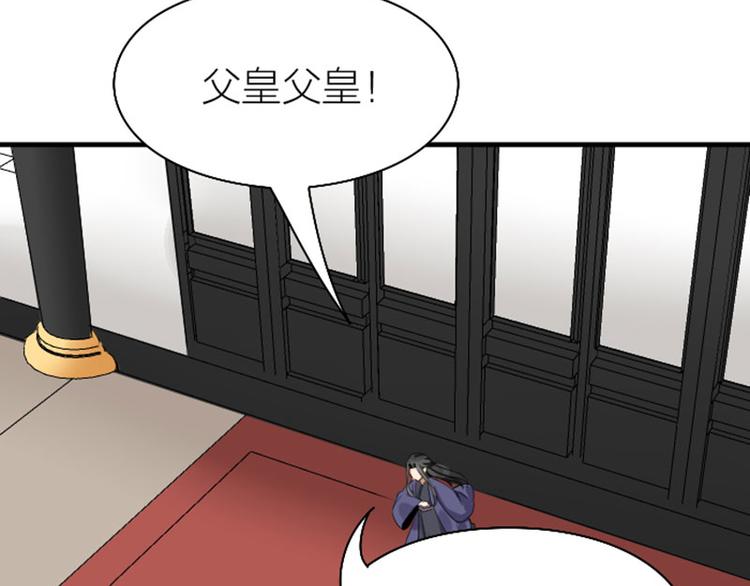 降智小甜饼韩漫全集-第250-251话 降智吉祥无删减无遮挡章节图片 