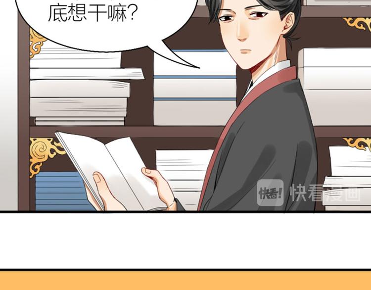 降智小甜饼韩漫全集-第250-251话 降智吉祥无删减无遮挡章节图片 