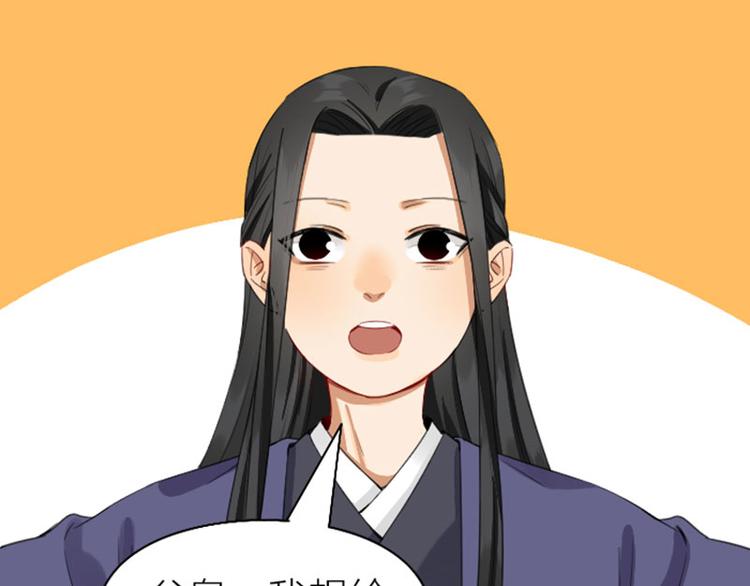 降智小甜饼韩漫全集-第250-251话 降智吉祥无删减无遮挡章节图片 