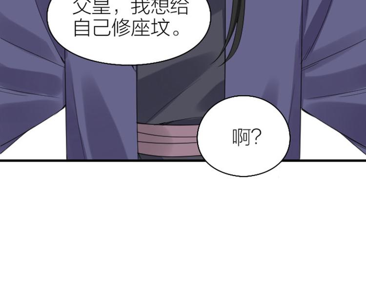 降智小甜饼韩漫全集-第250-251话 降智吉祥无删减无遮挡章节图片 