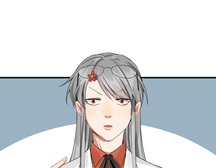 降智小甜饼韩漫全集-第250-251话 降智吉祥无删减无遮挡章节图片 
