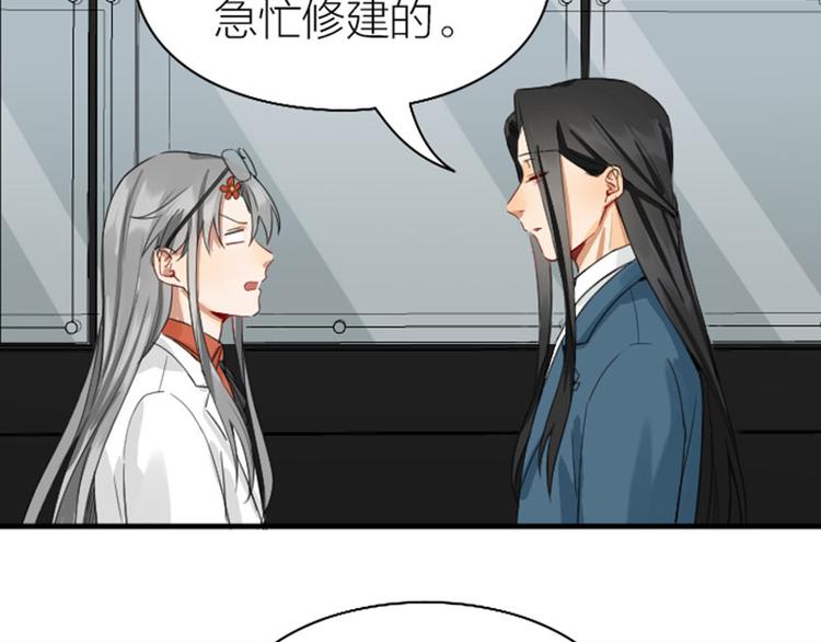 降智小甜饼韩漫全集-第250-251话 降智吉祥无删减无遮挡章节图片 