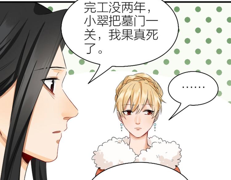 降智小甜饼韩漫全集-第250-251话 降智吉祥无删减无遮挡章节图片 