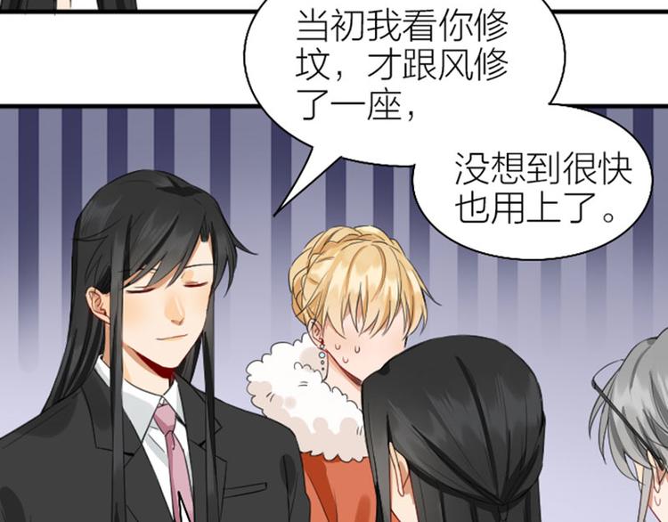 降智小甜饼韩漫全集-第250-251话 降智吉祥无删减无遮挡章节图片 