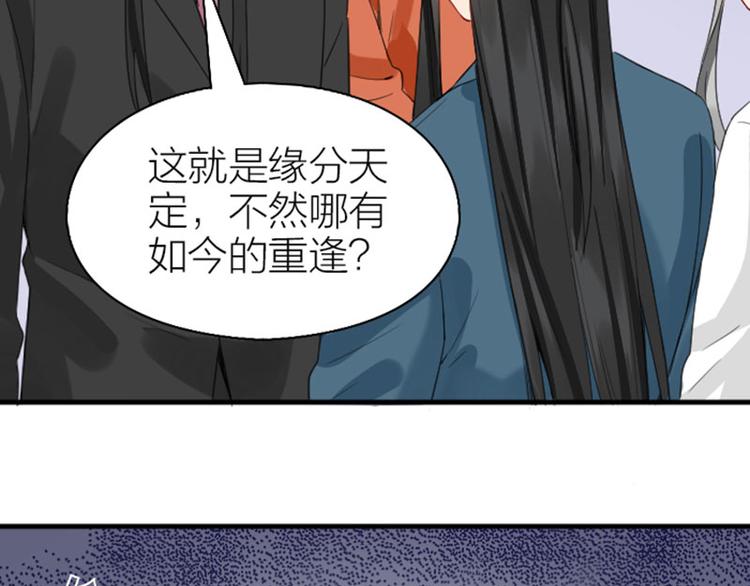 降智小甜饼韩漫全集-第250-251话 降智吉祥无删减无遮挡章节图片 