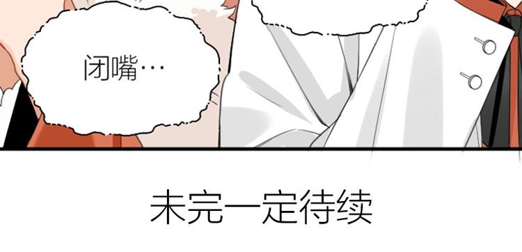 降智小甜饼韩漫全集-第250-251话 降智吉祥无删减无遮挡章节图片 