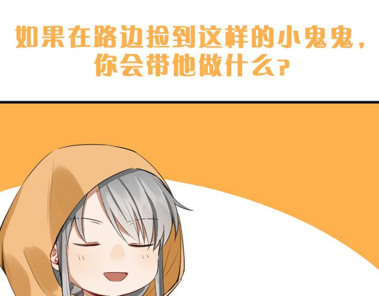 降智小甜饼韩漫全集-第250-251话 降智吉祥无删减无遮挡章节图片 