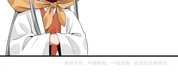 降智小甜饼韩漫全集-第250-251话 降智吉祥无删减无遮挡章节图片 