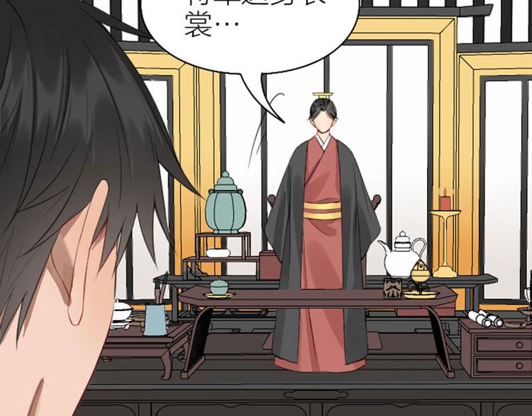 降智小甜饼韩漫全集-第250-251话 降智吉祥无删减无遮挡章节图片 
