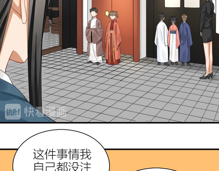 降智小甜饼韩漫全集-第252-253话 换装无删减无遮挡章节图片 