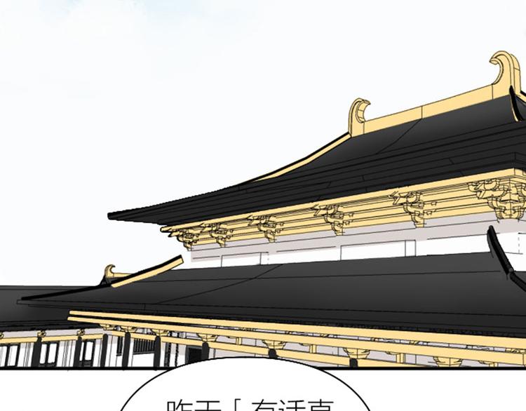 降智小甜饼韩漫全集-第252-253话 换装无删减无遮挡章节图片 