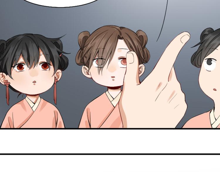 降智小甜饼韩漫全集-第252-253话 换装无删减无遮挡章节图片 