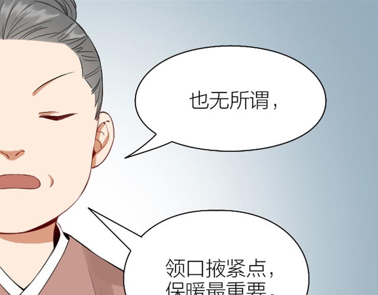 降智小甜饼韩漫全集-第252-253话 换装无删减无遮挡章节图片 