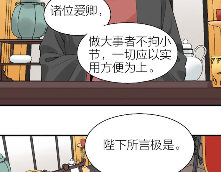 降智小甜饼韩漫全集-第252-253话 换装无删减无遮挡章节图片 
