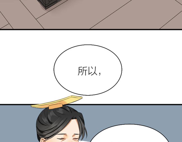 降智小甜饼韩漫全集-第252-253话 换装无删减无遮挡章节图片 