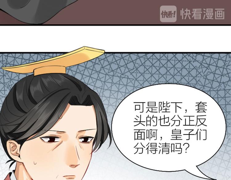 降智小甜饼韩漫全集-第252-253话 换装无删减无遮挡章节图片 