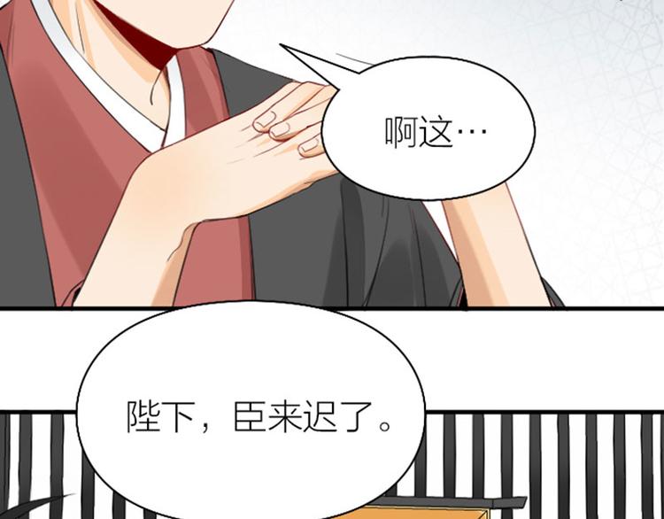 降智小甜饼韩漫全集-第252-253话 换装无删减无遮挡章节图片 