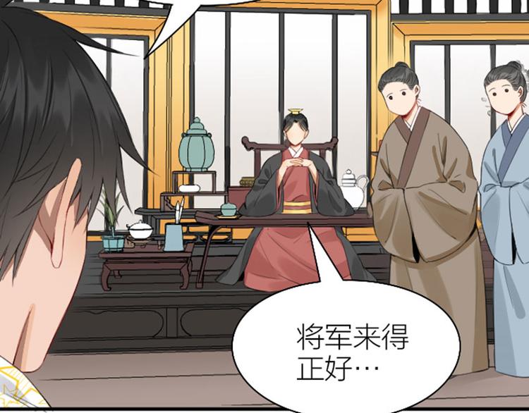 降智小甜饼韩漫全集-第252-253话 换装无删减无遮挡章节图片 