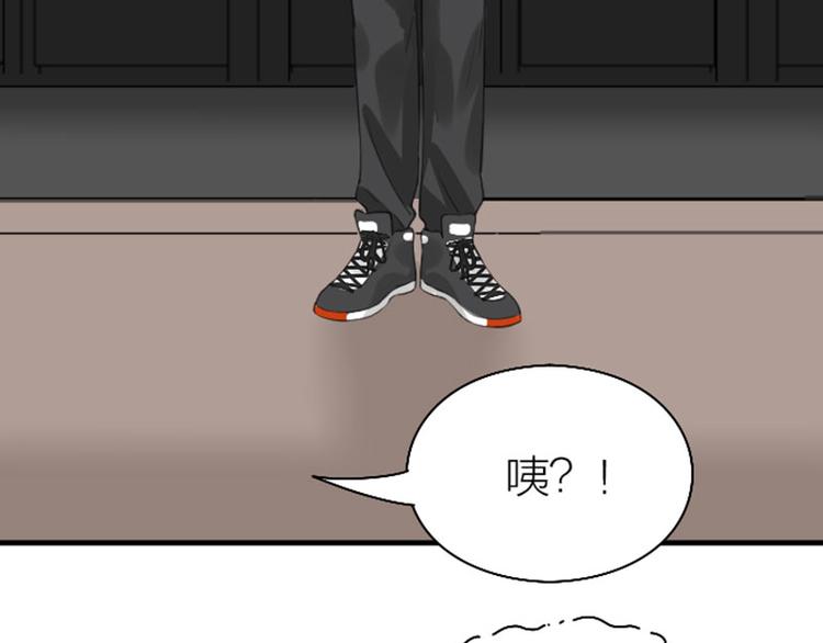 降智小甜饼韩漫全集-第252-253话 换装无删减无遮挡章节图片 