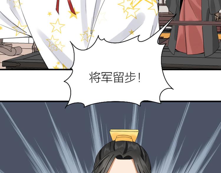 降智小甜饼韩漫全集-第252-253话 换装无删减无遮挡章节图片 