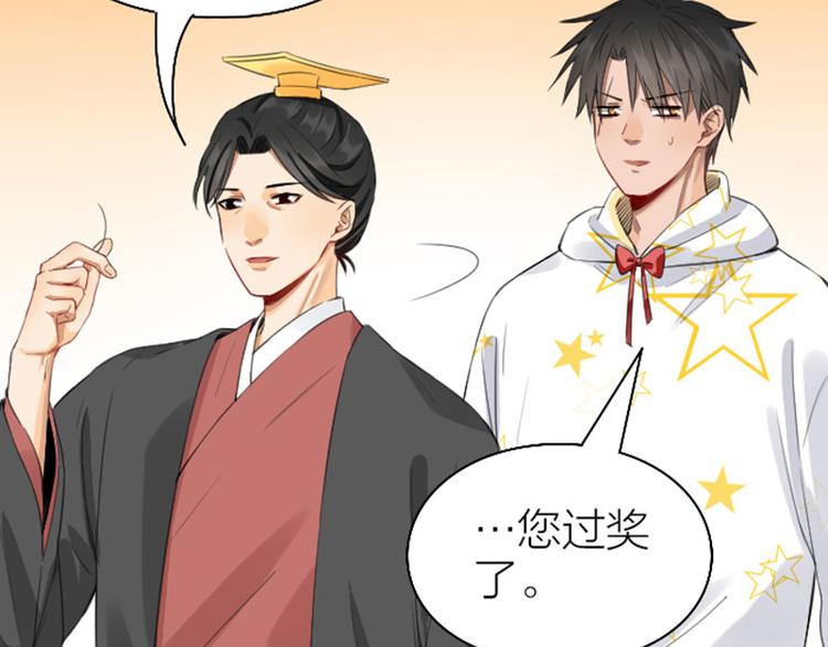 降智小甜饼韩漫全集-第252-253话 换装无删减无遮挡章节图片 