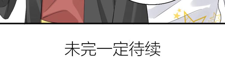 降智小甜饼韩漫全集-第252-253话 换装无删减无遮挡章节图片 