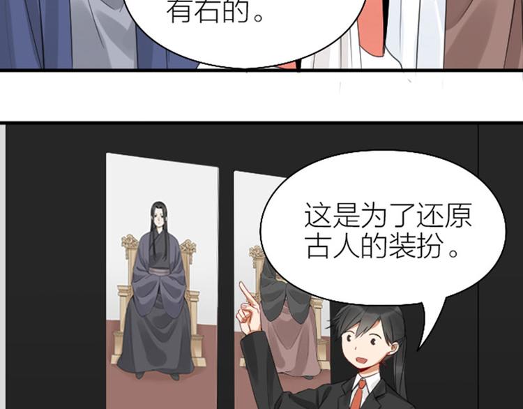 降智小甜饼韩漫全集-第252-253话 换装无删减无遮挡章节图片 