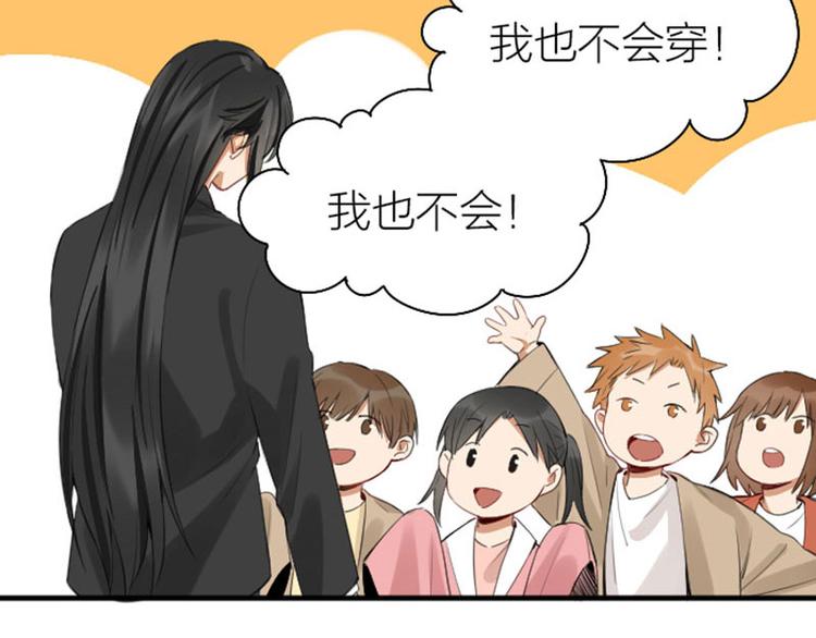 降智小甜饼韩漫全集-第252-253话 换装无删减无遮挡章节图片 