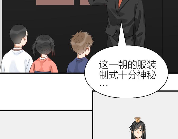 降智小甜饼韩漫全集-第252-253话 换装无删减无遮挡章节图片 