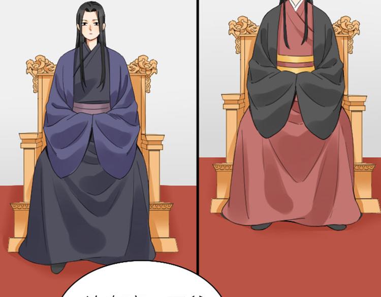 降智小甜饼韩漫全集-第252-253话 换装无删减无遮挡章节图片 
