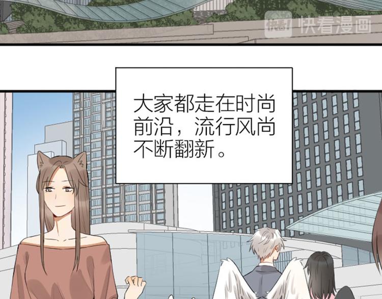 降智小甜饼韩漫全集-第254-255话 衣服的渊源无删减无遮挡章节图片 