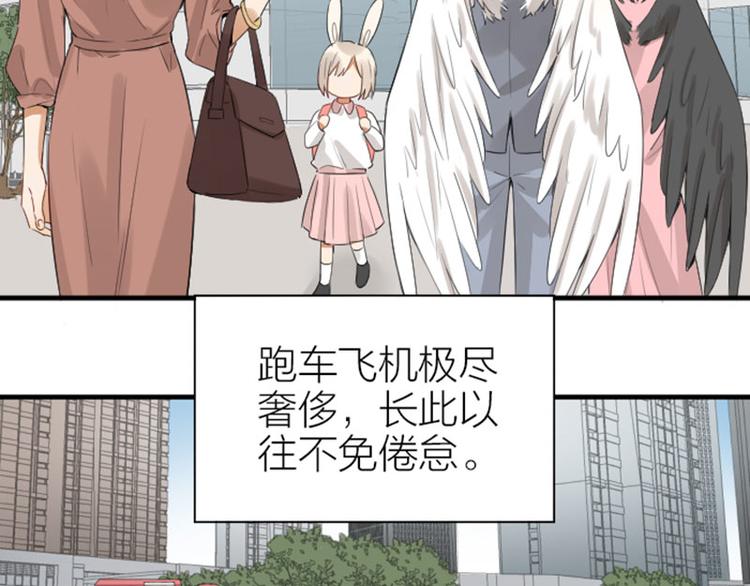 降智小甜饼韩漫全集-第254-255话 衣服的渊源无删减无遮挡章节图片 