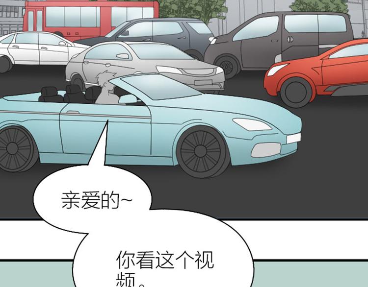 降智小甜饼韩漫全集-第254-255话 衣服的渊源无删减无遮挡章节图片 