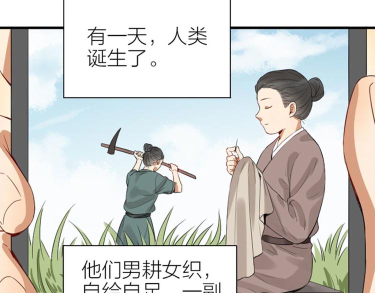降智小甜饼韩漫全集-第254-255话 衣服的渊源无删减无遮挡章节图片 
