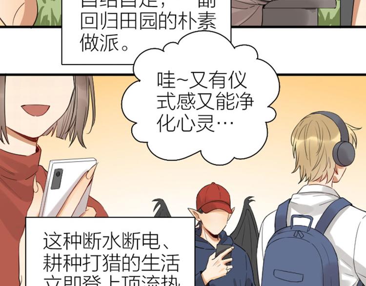 降智小甜饼韩漫全集-第254-255话 衣服的渊源无删减无遮挡章节图片 