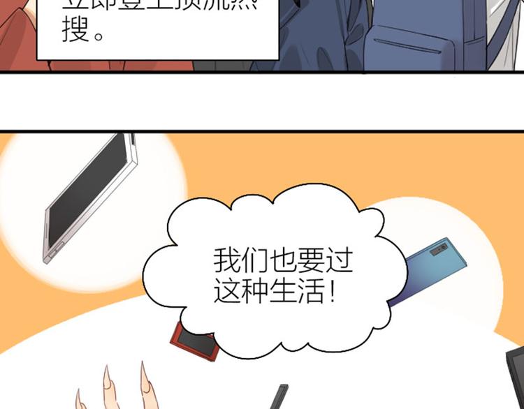 降智小甜饼韩漫全集-第254-255话 衣服的渊源无删减无遮挡章节图片 