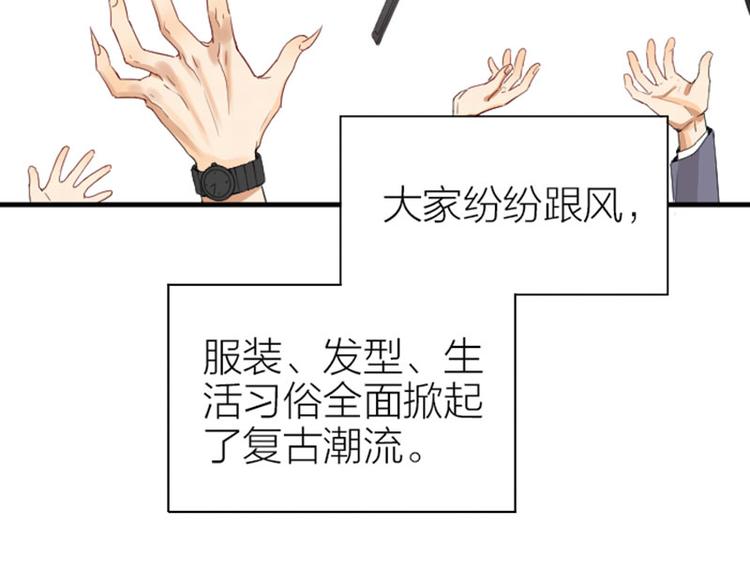 降智小甜饼韩漫全集-第254-255话 衣服的渊源无删减无遮挡章节图片 