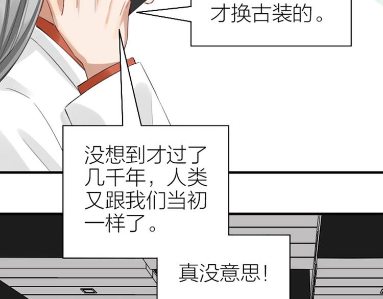 降智小甜饼韩漫全集-第254-255话 衣服的渊源无删减无遮挡章节图片 