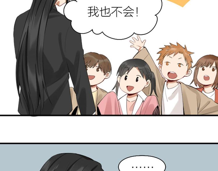 降智小甜饼韩漫全集-第254-255话 衣服的渊源无删减无遮挡章节图片 