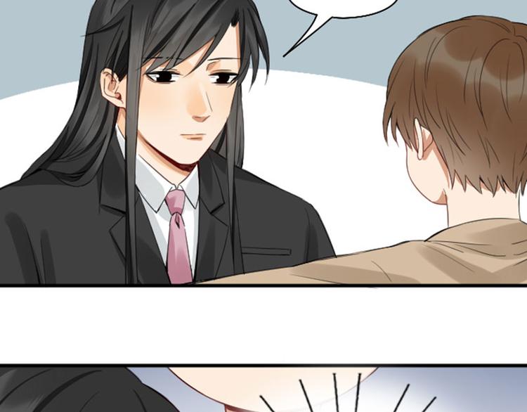 降智小甜饼韩漫全集-第254-255话 衣服的渊源无删减无遮挡章节图片 