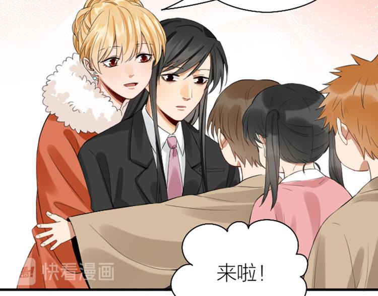 降智小甜饼韩漫全集-第254-255话 衣服的渊源无删减无遮挡章节图片 