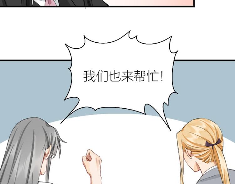 降智小甜饼韩漫全集-第254-255话 衣服的渊源无删减无遮挡章节图片 