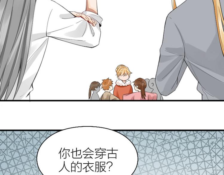 降智小甜饼韩漫全集-第254-255话 衣服的渊源无删减无遮挡章节图片 