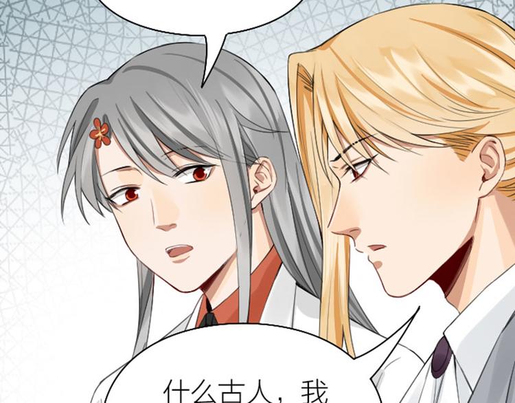 降智小甜饼韩漫全集-第254-255话 衣服的渊源无删减无遮挡章节图片 