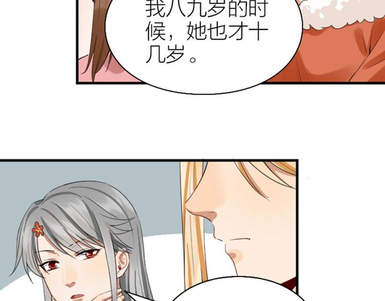 降智小甜饼韩漫全集-第254-255话 衣服的渊源无删减无遮挡章节图片 