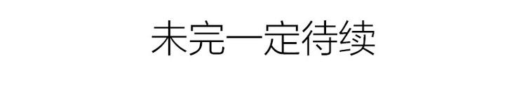 降智小甜饼韩漫全集-第254-255话 衣服的渊源无删减无遮挡章节图片 
