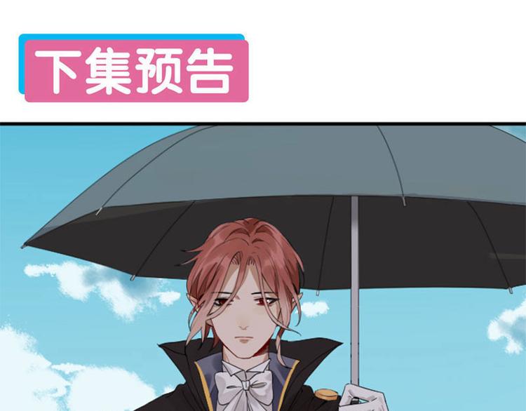 降智小甜饼韩漫全集-第254-255话 衣服的渊源无删减无遮挡章节图片 