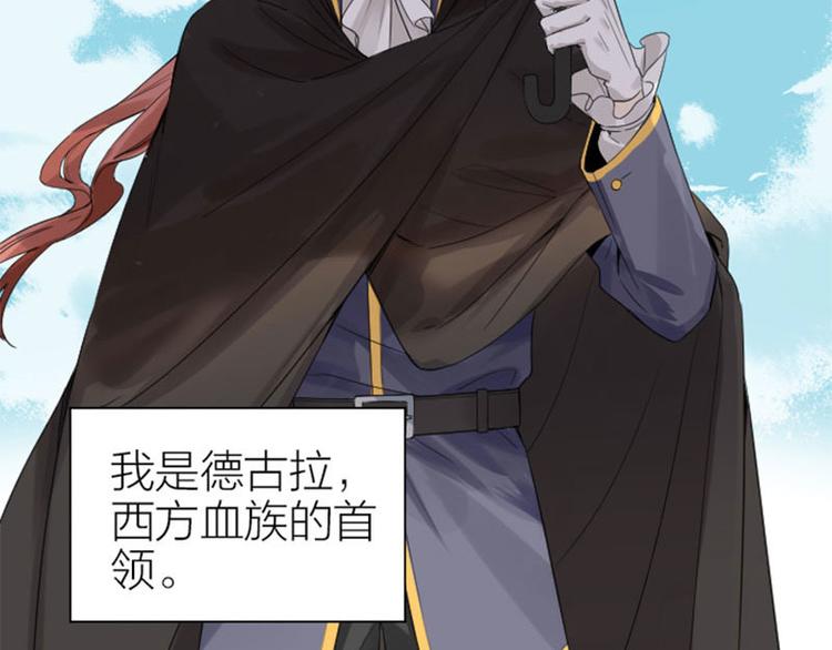 降智小甜饼韩漫全集-第254-255话 衣服的渊源无删减无遮挡章节图片 