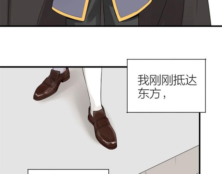 降智小甜饼韩漫全集-第254-255话 衣服的渊源无删减无遮挡章节图片 