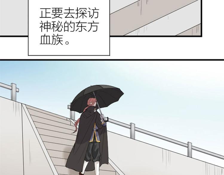降智小甜饼韩漫全集-第254-255话 衣服的渊源无删减无遮挡章节图片 